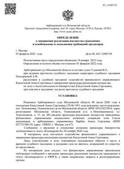 Банкротство физических лиц без имущества в Ростове-на-Дону, цена официального банкротства физ лиц