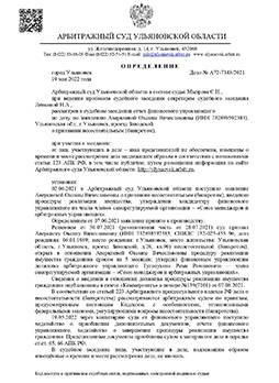 Банкротство физических лиц без имущества в Ростове-на-Дону, цена официального банкротства физ лиц